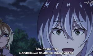 KamiKatsu - 04 [SUB]