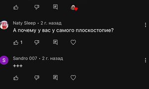Плоскостопие. Как сделать, чтобы упражнения против него заработали?