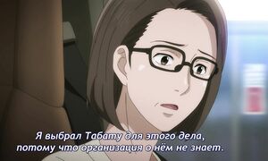 My Home Hero - 05 [SUB]