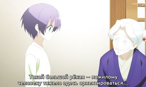 Tonikawa S2 - 05 [SUB]