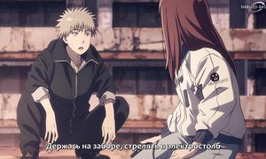 Heavenly Delusion - 06 [SUB]