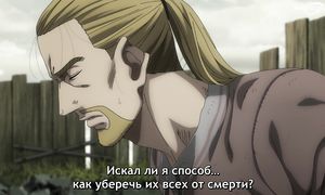 Vinland Saga S2 - 18 [SUB]