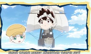 Dr. Stone S3 - 06 [SUB]