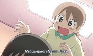 [subs] ep 20 - Nichijou [MelodicVoiceStudio]