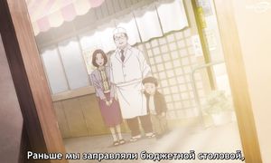 My Home Hero - 07 [SUB]