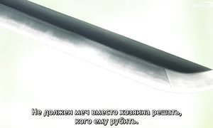 Hell Paradise - 08 [SUB]