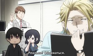 Dead Mount Death Play - 07 [SUB]