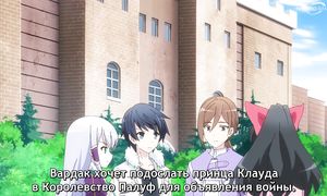 In Another World With My Smartphone S2 - 08 [SUB]