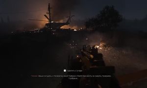 Бұл Ойын Бәрінен де МЫҚТЫ ! 1 бөлім - Call of Duty: Modern ll