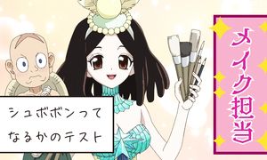Dr Stone - New world - EP8