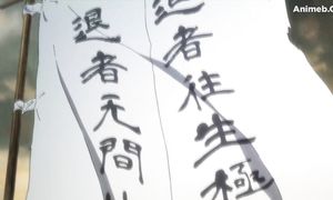 gibiate 05