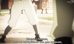 Ranking of Kings S2 - 07 [SUB]