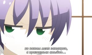 Tonikawa S2 - 08 [SUB]