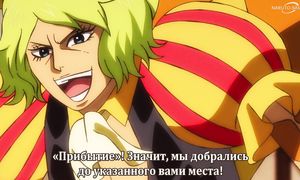 One Piece - 1063 [SUB]