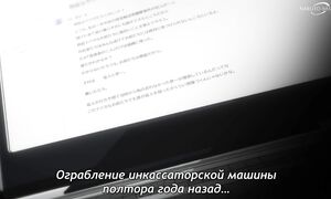My Home Hero - 09 [SUB]