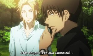 Dead Mount Death Play - 08 [SUB]