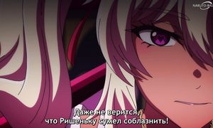KamiKatsu - 08 [SUB]