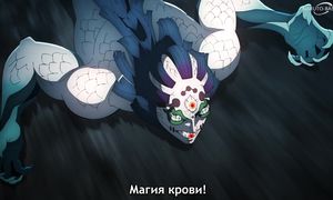 Kimetsu no Yaiba S3 - 09 [SUB]