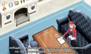 In Another World With My Smartphone S2 - 10 [SUB]