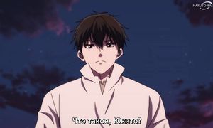 KamiKatsu - 09 [SUB]