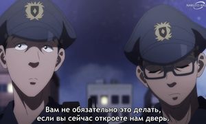 My Home Hero - 12 [SUB]