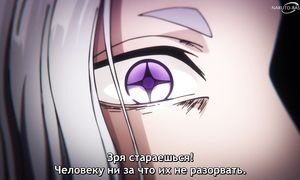 Mashle - 11 [SUB]