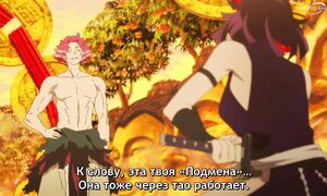 Hell Paradise - 12 [SUB]