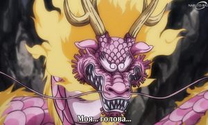 One Piece - 1066 [SUB]