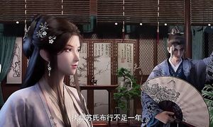 Zhui Xu [TV-1] - 02 [720p]