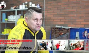 С чего начинать обучаться покраске авто, простое упражнение