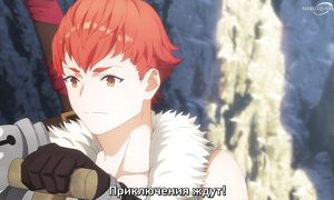 Atelier Ryza - 01 [SUB]