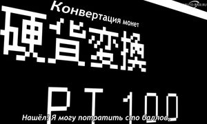 Reborn as a Vending Machine - 01 [SUB]