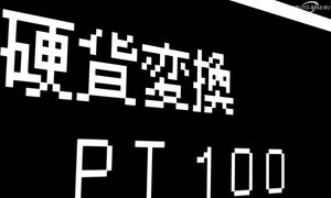Reborn as a Vending Machine - 01 [DUB]