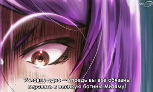 KamiKatsu - 12 [SUB]