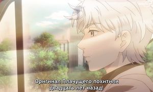 Gene of AI - 01 [SUB]