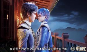 2023.D.D.II.S02.E04.1080p
