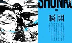 Bleach 381 [SUB]