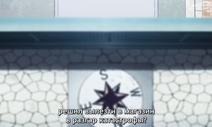 Bucket List of the Dead - 02 [SUB]