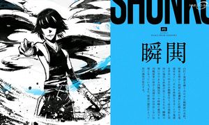 Bleach 381 [DUB]