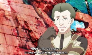 Reborn as a Vending Machine - 03 [SUB]