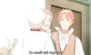 Sugar Apple Fairy Tale - 15 [SUB]