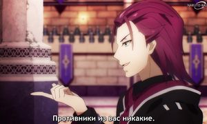Reign of the Seven Spellblades - 04 [SUB]