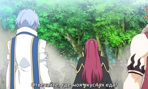 Edens Zero S2 - 18 [SUB]