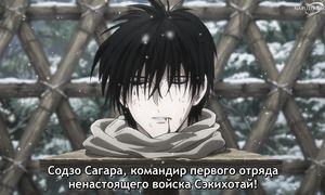 Rurouni Kenshin - 05 [SUB]
