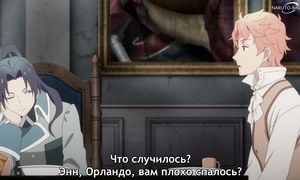 Sugar Apple Fairy Tale - 17 [SUB]