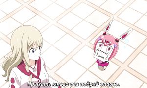 Edens Zero S2 - 19 [SUB]