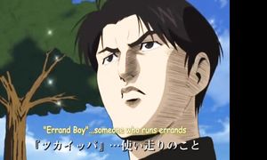 Cromart High school - EP1