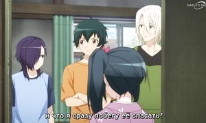 Devil is a Part Timer! S2 - 17 [SUB]