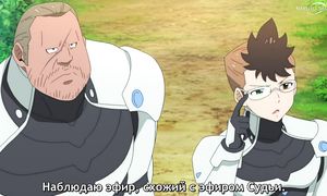 Edens Zero S2 - 20 [SUB]