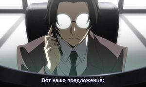 Bungo Stray Dogs S5 - 06 [SUB]